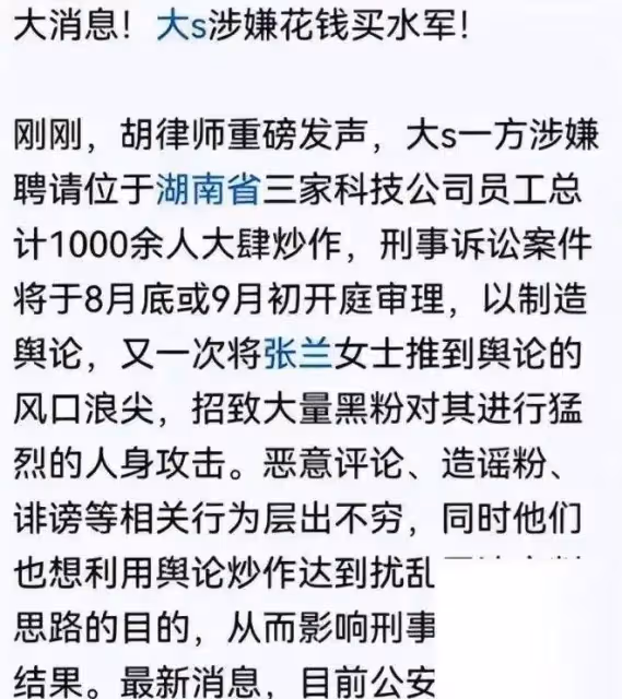 荒謬之極!大S想錢想瘋了?竟要分走「麻六記」全部利潤,這要價也太離譜了吧