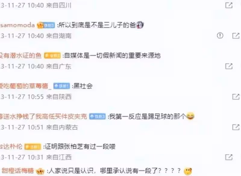 44歲張柏芝帶兒子酷暑街頭，一身少女裝，腰間刺青勾起太多人回憶