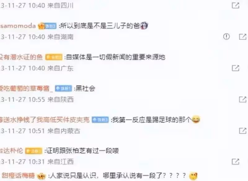 44歲張柏芝帶兒子酷暑街頭,一身少女裝,腰間刺青勾起太多人回憶
