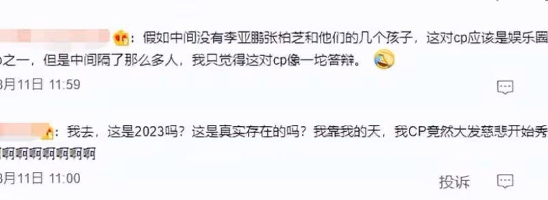 為什麼謝霆鋒那麼愛王菲?看他14歲做了什麼你就懂了