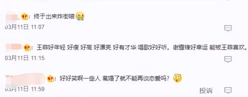 為什麼謝霆鋒那麼愛王菲?看他14歲做了什麼你就懂了