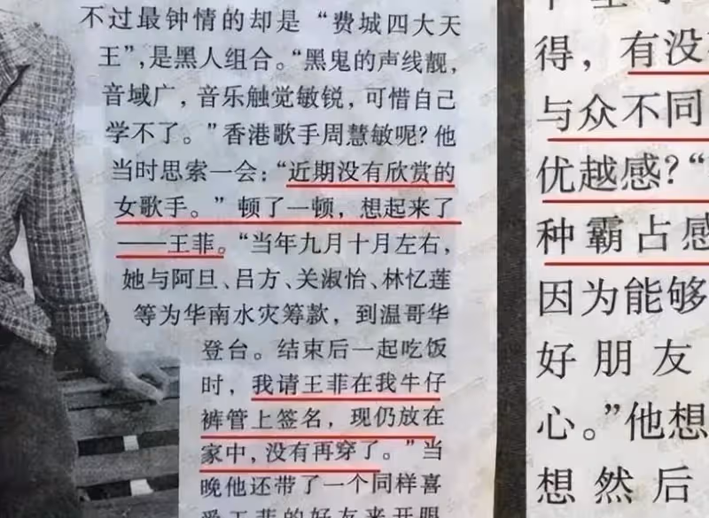為什麼謝霆鋒那麼愛王菲?看他14歲做了什麼你就懂了