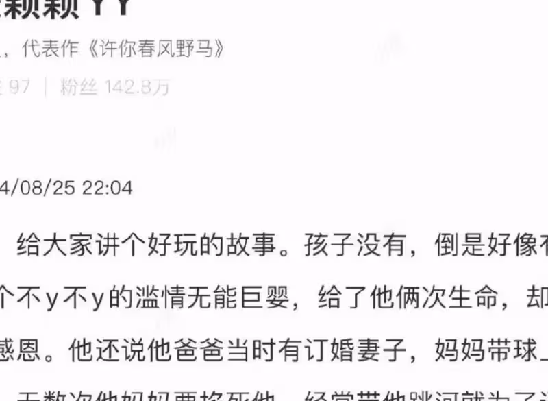太炸裂!張穎穎說張蘭當年帶球逼婚汪大爺,還以死相逼汪大爺回家