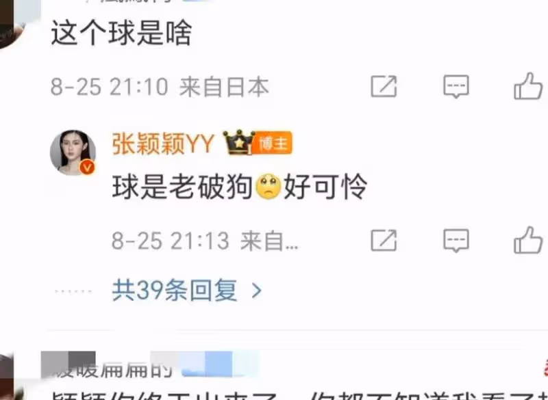 太炸裂!張穎穎說張蘭當年帶球逼婚汪大爺,還以死相逼汪大爺回家