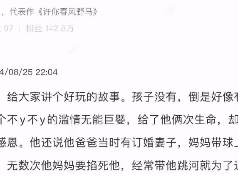 太炸裂!張穎穎說張蘭當年帶球逼婚汪大爺,還以死相逼汪大爺回家