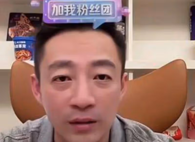 汪小菲酒店用品甩賣引發搶購,網友:告命夫人告到最後一無所有!