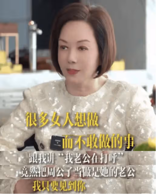 上海前首富妻子公開掌摑亞姐冠軍內情,自爆曾打電話挑釁叫「老公」
