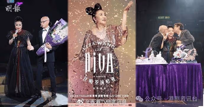 鄭裕玲出席商台台慶!汪明荃闊別紅館舞台7年