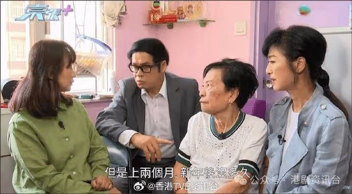 TVB老戲骨近半年身體狀況轉差！立平安紙將遺產捐兩慈善機構