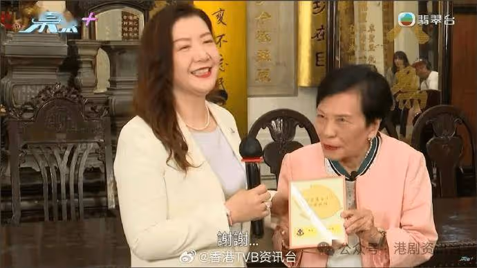 TVB老戲骨近半年身體狀況轉差!立平安紙將遺產捐兩慈善機構