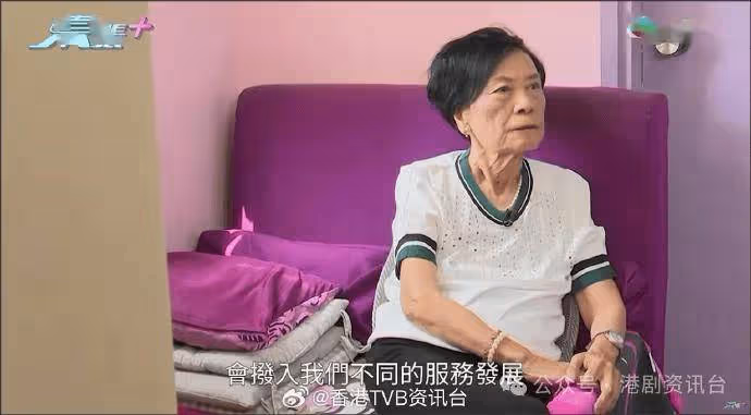 TVB老戲骨近半年身體狀況轉差!立平安紙將遺產捐兩慈善機構