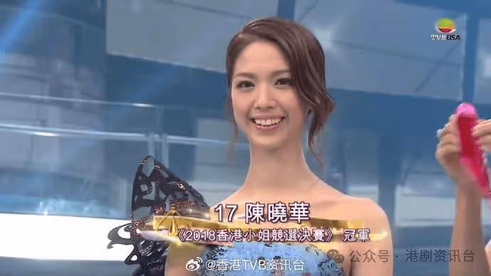 港姐冠軍與TVB力捧男星傳婚訊?暗撻兩年兼同居計劃年底結婚
