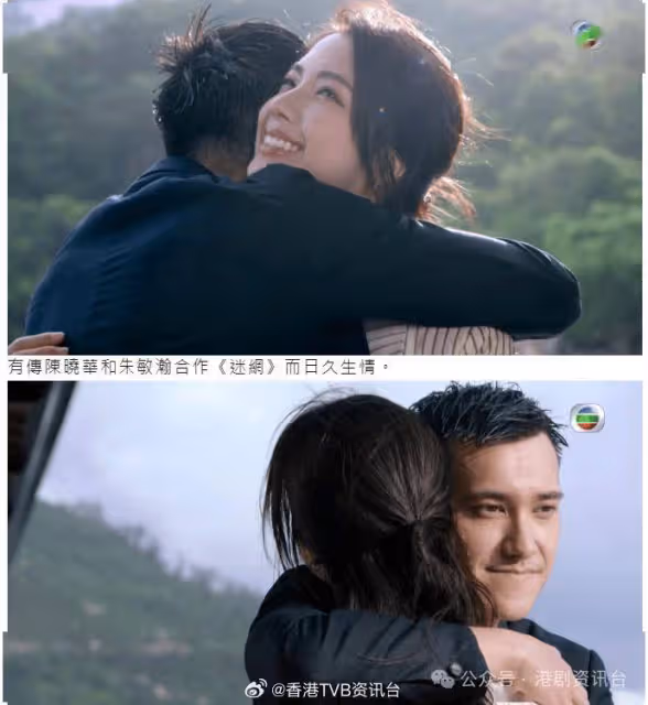 港姐冠軍與TVB力捧男星傳婚訊?暗撻兩年兼同居計劃年底結婚