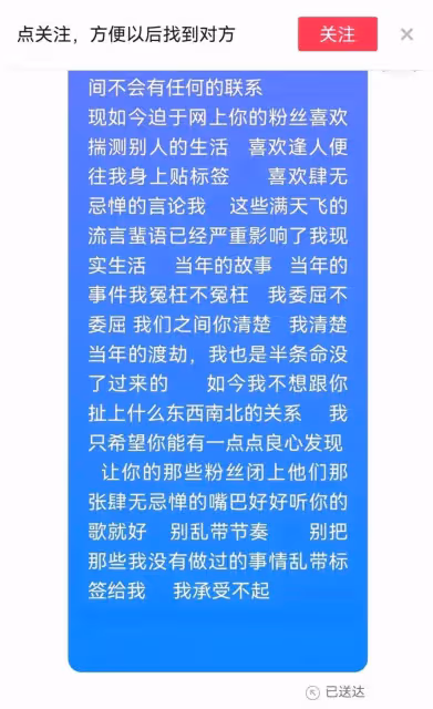 海來阿木前妻怒懟他現任妻子:真相永遠不會消失,曾否認拋夫棄女