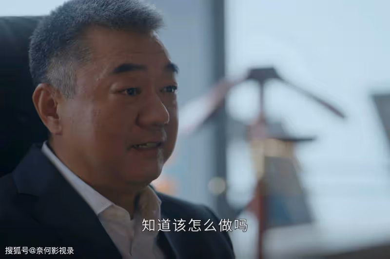 看完《前途無量》26集大結局,我無語凝噎,心情複雜寫下這段文字