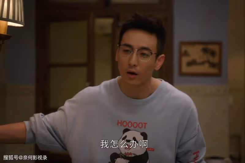 看完《前途無量》26集大結局,我無語凝噎,心情複雜寫下這段文字