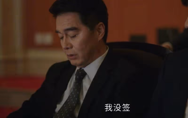《前途無量》大結局:邱之彰騙過了林強,卻沒有騙過陳行遠
