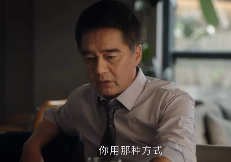《前途無量》大結局:邱之彰騙過了林強,卻沒有騙過陳行遠