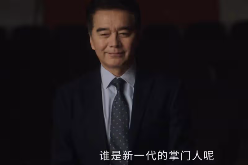 《前途無量》大結局:邱之彰騙過了林強,卻沒有騙過陳行遠