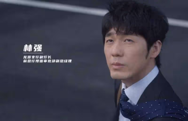 《前途無量》大結局:直到坐上行長位置,錢渤才明白,他被利用了