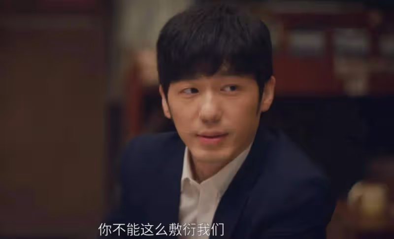 《前途無量》大結局:直到坐上行長位置,錢渤才明白,他被利用了