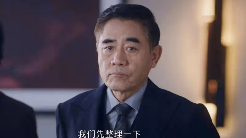 《前途無量》大結局:直到坐上行長位置,錢渤才明白,他被利用了