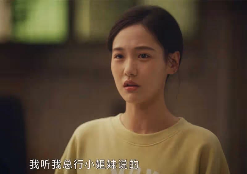 《前途無量》大結局:沒想到,林小棗和張瀧琥,還有這層關係!