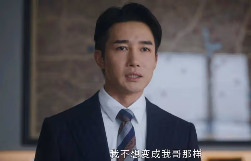 《前途無量》結局:直到祝豐山反水,陳行遠才發現,自己被利用了