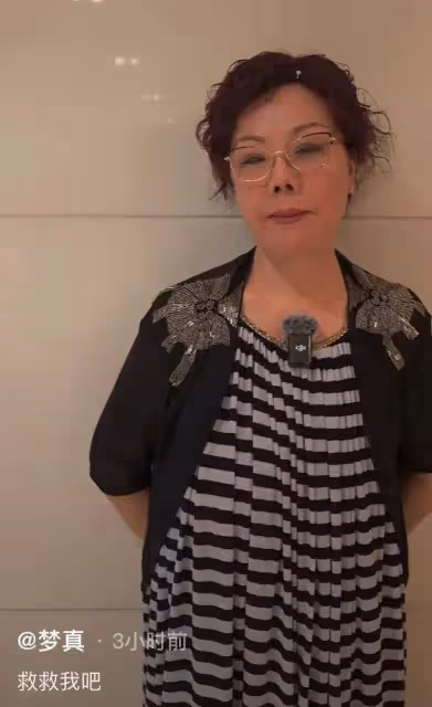 夢真再發聲!自曝家裡的東西未經同意被搬走,原準備帶律師開直播