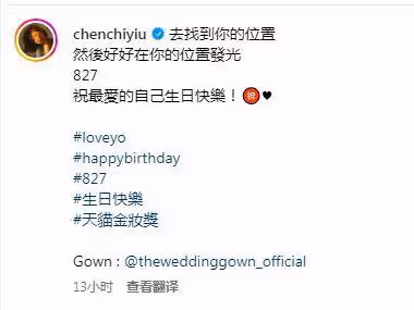 TVB最索人妻低胸慶43歲生日!大曬玉背及長腿!視帝老公繼續「失蹤」!