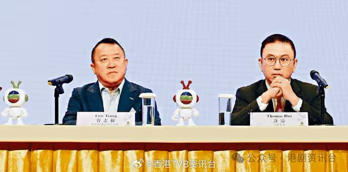 TVB中期業績轉虧為盈報捷!許濤召「親生仔女」開神秘會議談未來發展