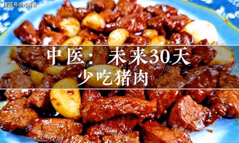 入秋後,少吃豬肉,這3種肉敞開吃,營養滋補不發胖,安穩度秋冬