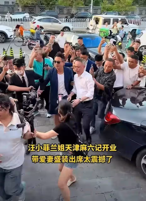 汪小菲現身天津新店開業現場，不見老婆小梅，穿短褲腳上紋身搶眼