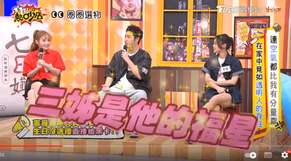 吳宗憲3女兒生日「禮物檔次超高」！沈玉琳認證：他是演藝圈第一個擁有的人