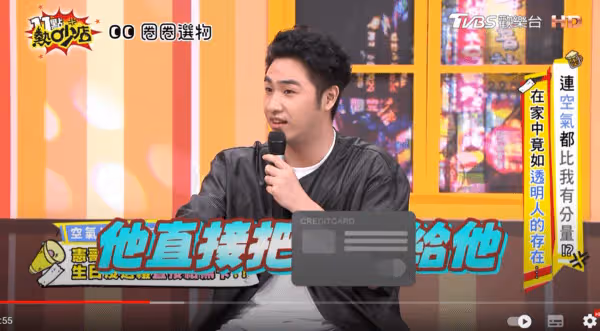 吳宗憲3女兒生日「禮物檔次超高」！沈玉琳認證：他是演藝圈第一個擁有的人