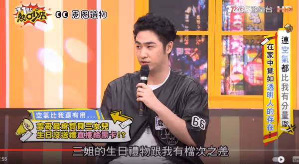 吳宗憲3女兒生日「禮物檔次超高」！沈玉琳認證：他是演藝圈第一個擁有的人