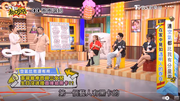 吳宗憲3女兒生日「禮物檔次超高」！沈玉琳認證：他是演藝圈第一個擁有的人