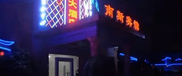 18年崑山出現神秘貨船,男女在夜間活動頻繁,引警方懷疑牽出大案