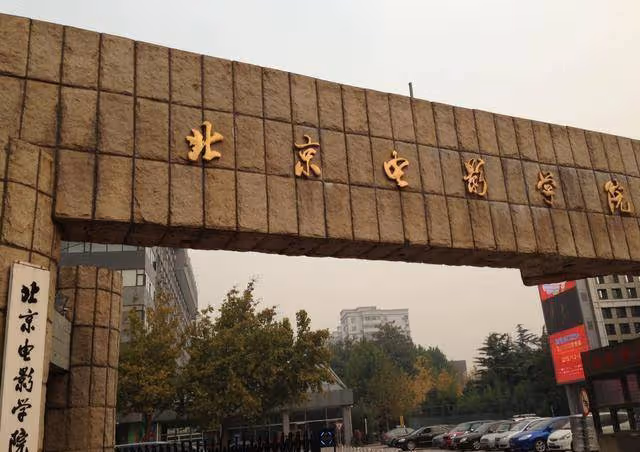 「大學」和「學院」區別很大,不要分不清,那到底有啥區別呢?