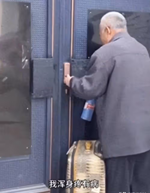 「大衣哥」門口老頭蹲守真相揭曉：身患疾病欲借錢，卻被村民指責