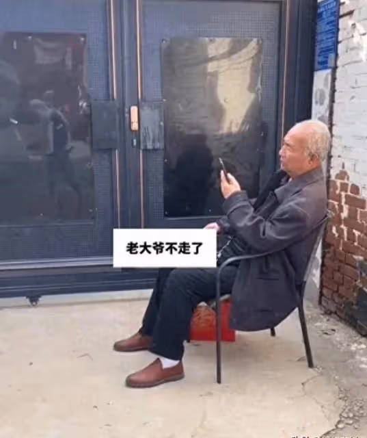 「大衣哥」門口老頭蹲守真相揭曉:身患疾病欲借錢,卻被村民指責