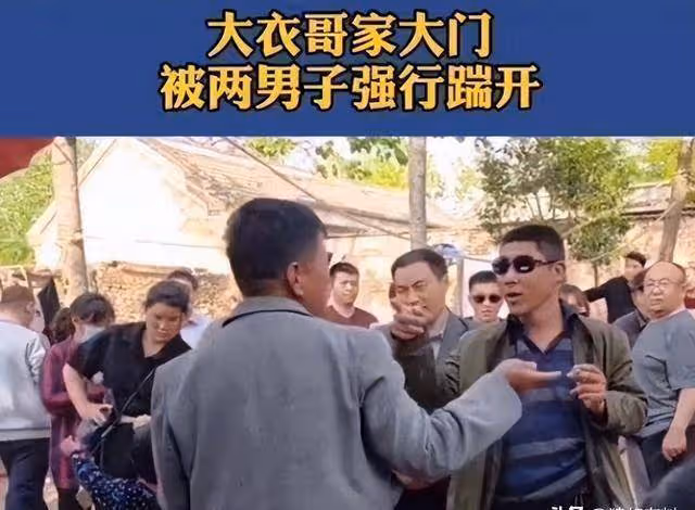 「大衣哥」門口老頭蹲守真相揭曉:身患疾病欲借錢,卻被村民指責