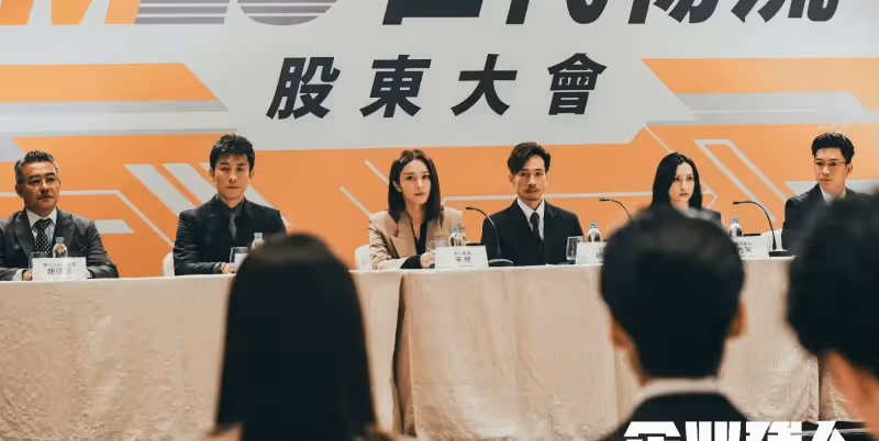 TVB新劇《企業強人》或九月播!雙視帝組合引期待,合拍劇成主流