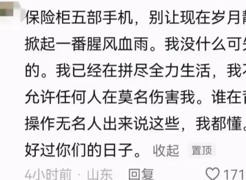 汪小菲對大S下「死手」,北京開庭接連出大招,大S毫無招架之力