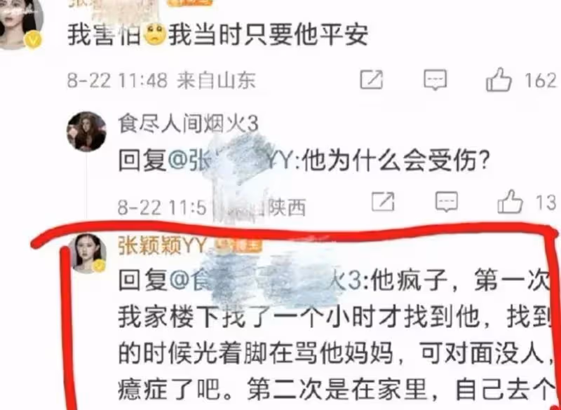 汪小菲對大S下「死手」,北京開庭接連出大招,大S毫無招架之力