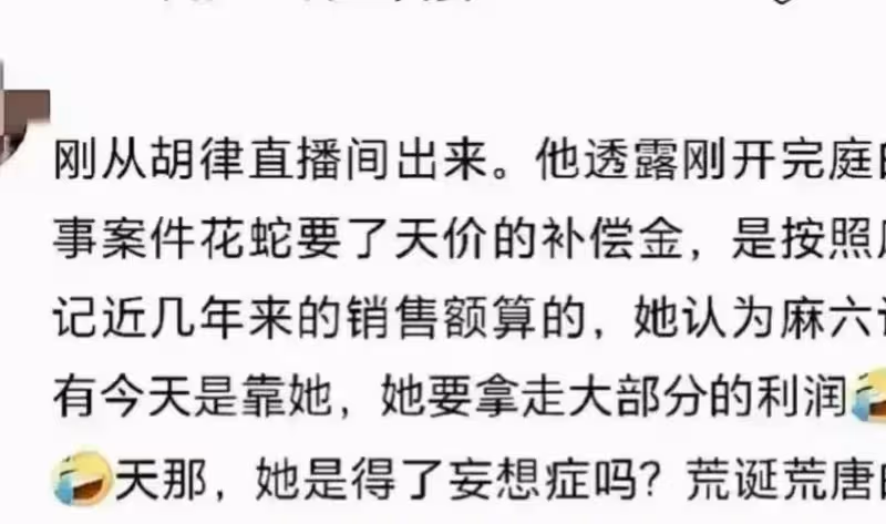 汪小菲對大S下「死手」,北京開庭接連出大招,大S毫無招架之力