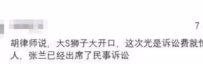 汪小菲對大S下「死手」,北京開庭接連出大招,大S毫無招架之力