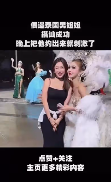 38歲何潔泰國度假曝光:從玉女到大媽,她的自信卻治癒了我