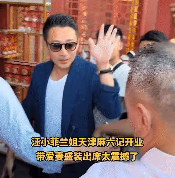 大秀恩愛！汪小菲馬筱梅赴天津麻六記開業，筱梅親手攤煎餅果子，還是倆雞蛋的