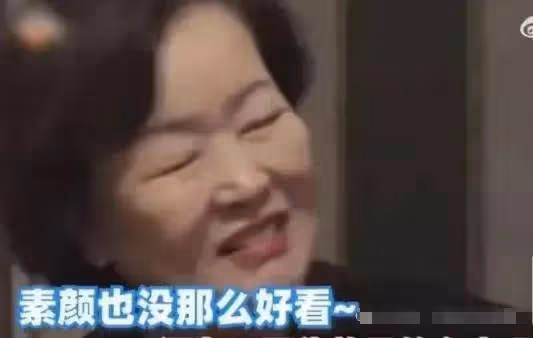 大S韓國綜藝行遭冷遇,韓媒集體失聲,具大媽狠批兒媳顏值!
